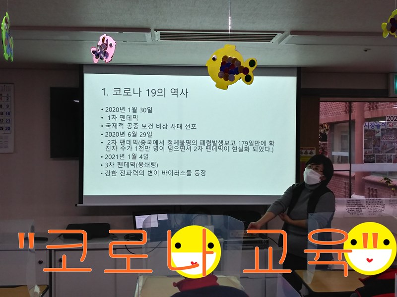 교육.jpg
