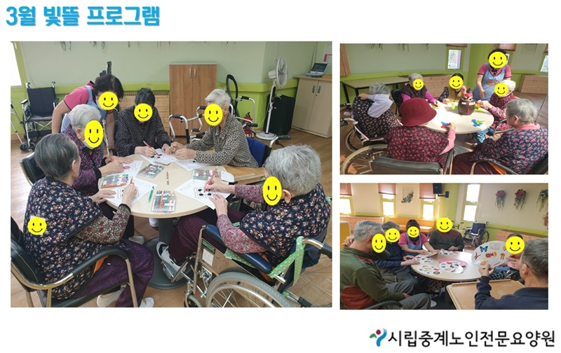 빛뜰-20.03.jpg