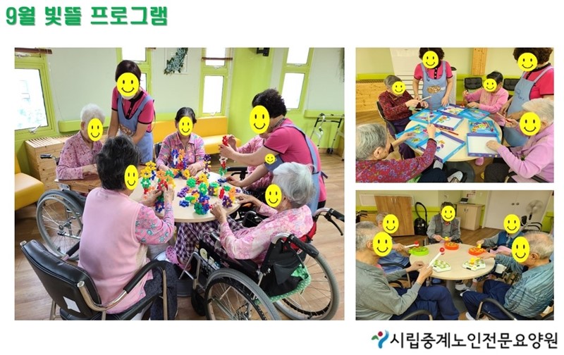 빛뜰-20.09.jpg