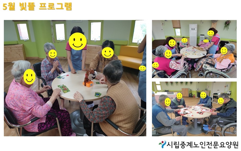 빛뜰-5월.jpg