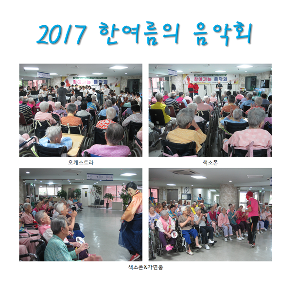 음악회.PNG