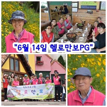 만보.jpg