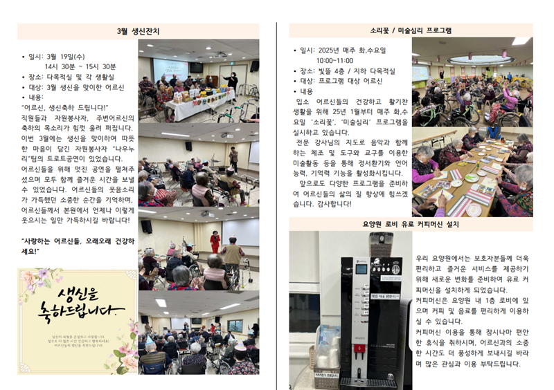 04월-가정통신문-002.png
