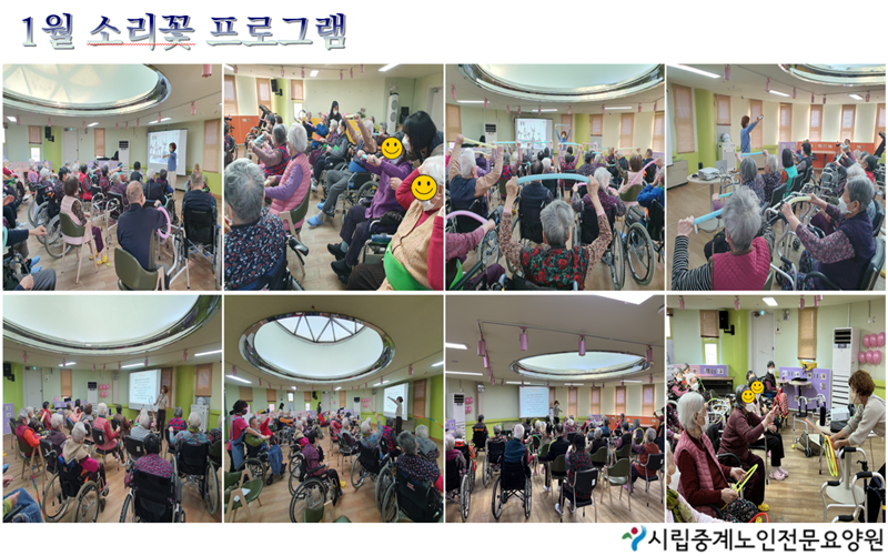 1월소리꽃사진.png