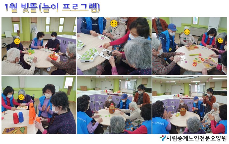 1월-빛뜰놀이-프로그램.jpg