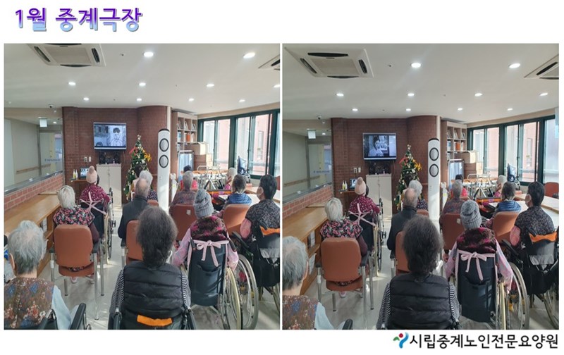 1월-중계극장.JPG