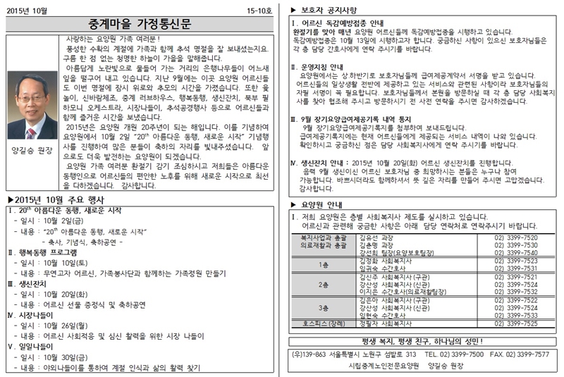 10월 1.jpg