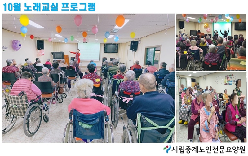 10월노래교실사진.jpg