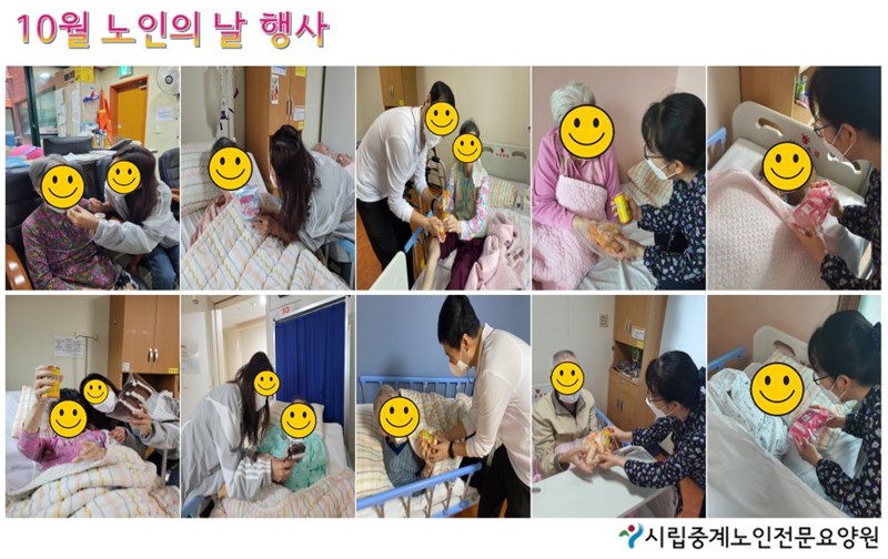 10월노인의날행사.JPG