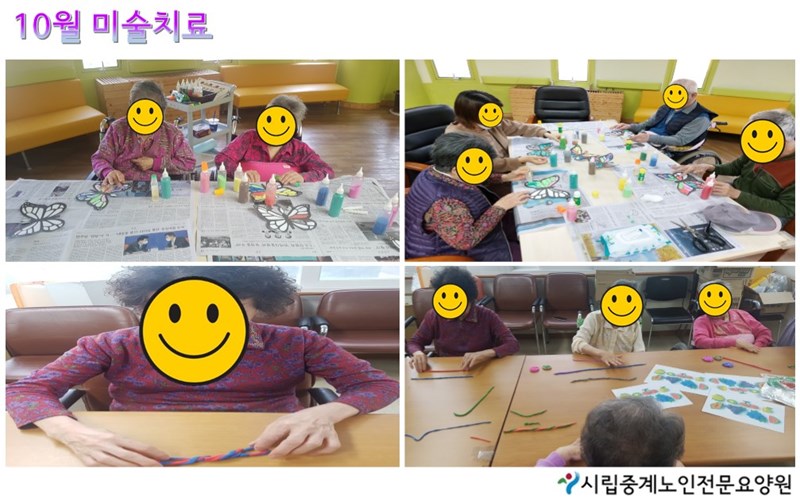 10월-미술치료.jpg