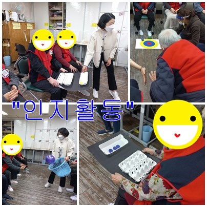 10월-인지활동.jpg