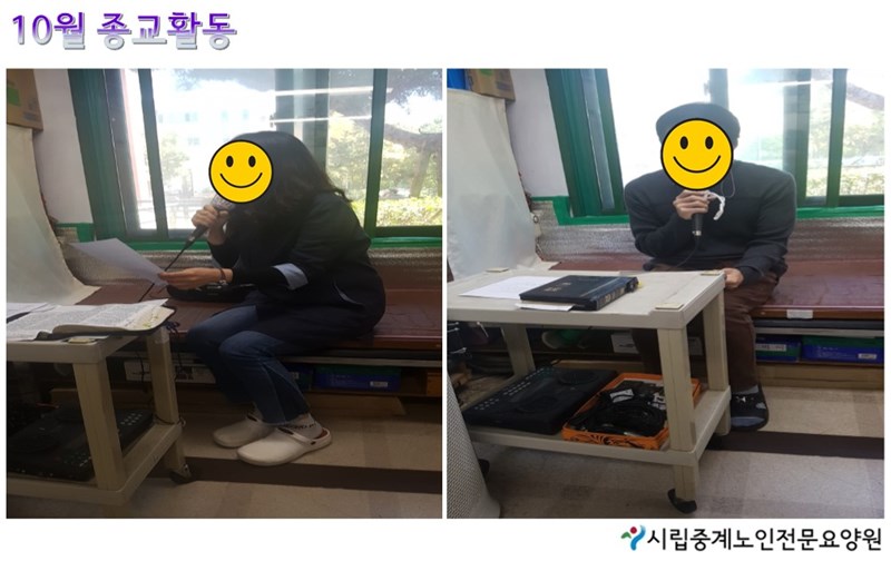 10월-종교활동.JPG
