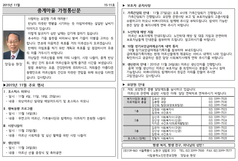 11월 1.jpg