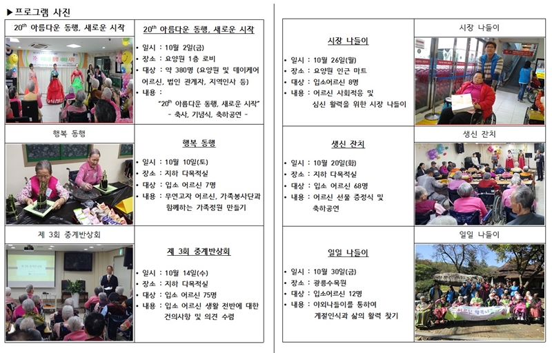 11월 2.jpg