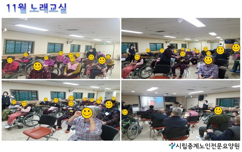 11월-노래교실.JPG