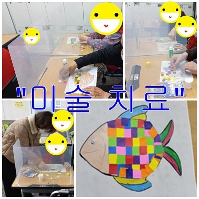 11월-미술-치료[1].jpg