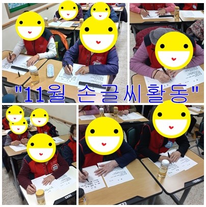 11월-손글씨[1].jpg