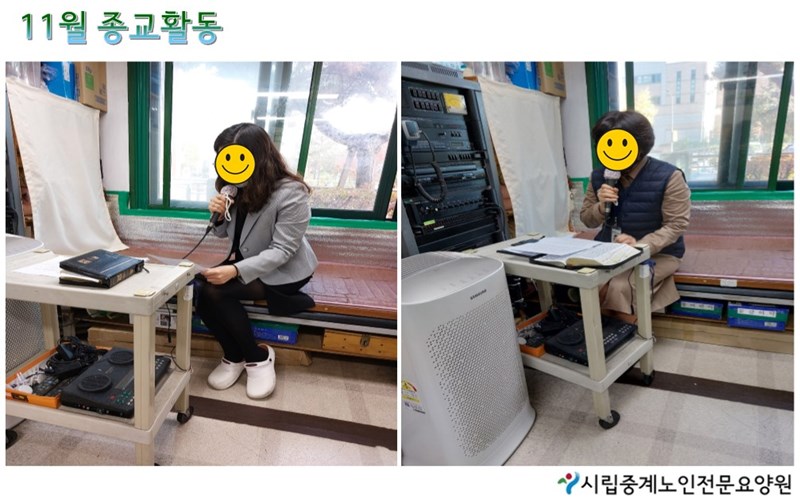 11월-종교활동.JPG