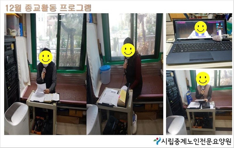 12월종교.JPG