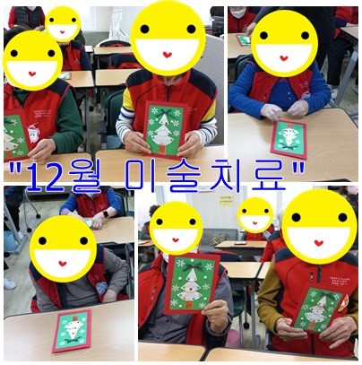 12월-미술-치료.jpg