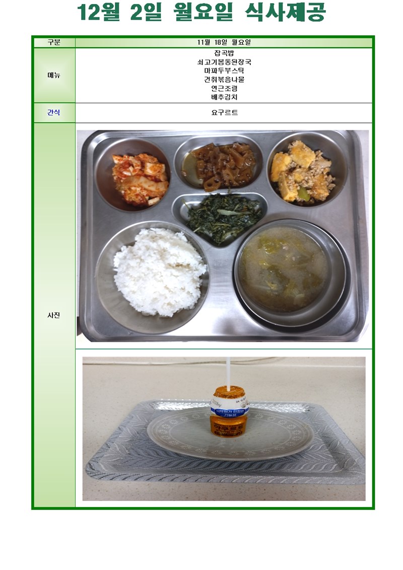 12--02-홈페이지-사진001.jpg