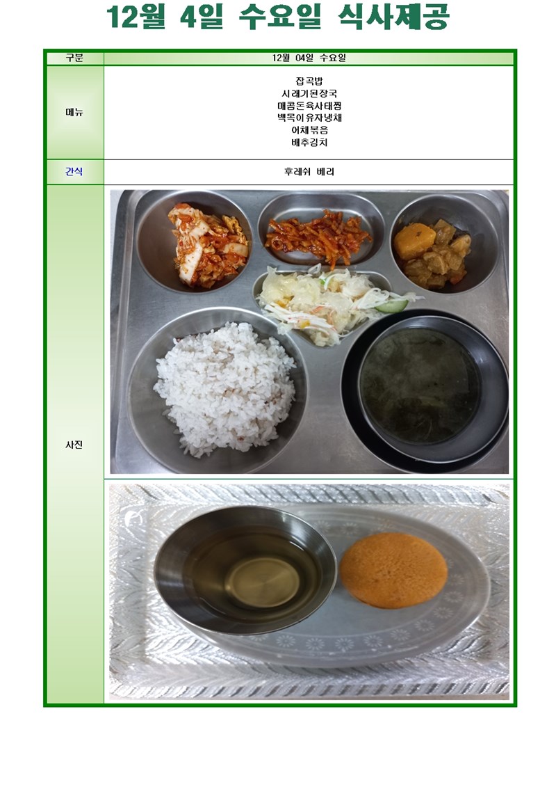 12--04-홈페이지-사진001.jpg