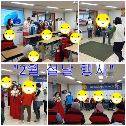 2월-설날-행사.jpg