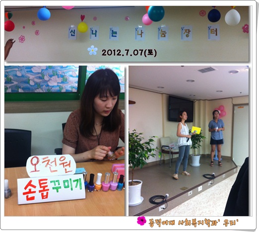 20120708093644_동덕1.jpg