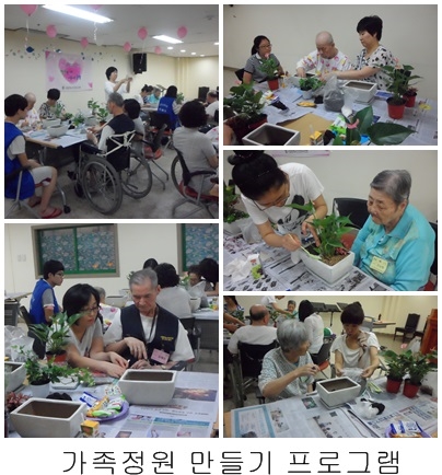 20130813171120_8월 행복동행1.jpg