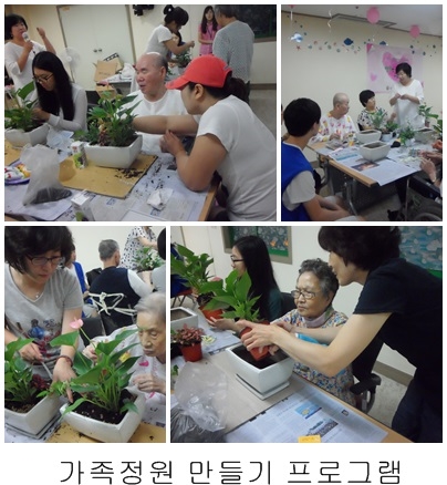 20130813171120_8월 행복동행2.jpg