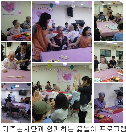 20130923103402_행복동행1.jpg