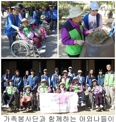 20131014104227_행복동행1.jpg