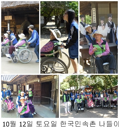 20131014104228_행복동행2.jpg