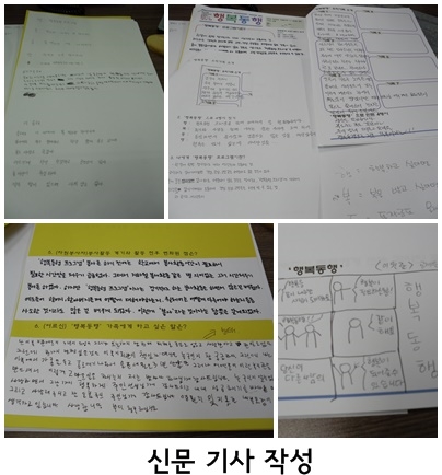 20131125121259_행복동행2.jpg