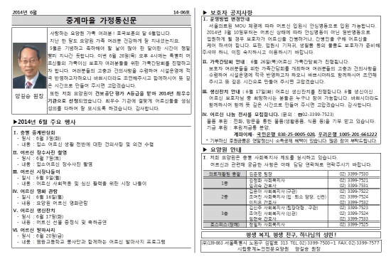 20140804160914_6월 1.jpg
