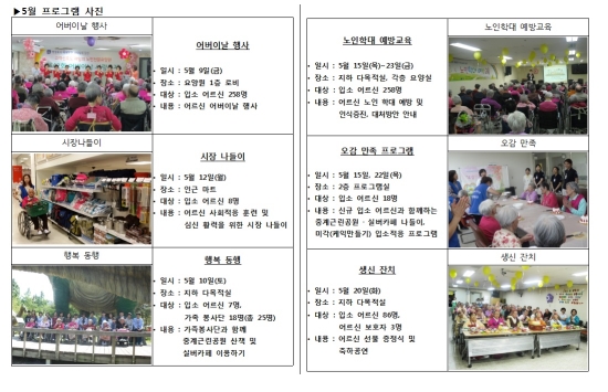 20140804160914_6월 2.jpg