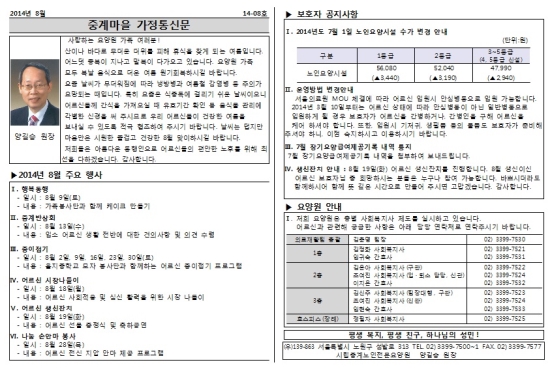 20140808115851_8월.jpg