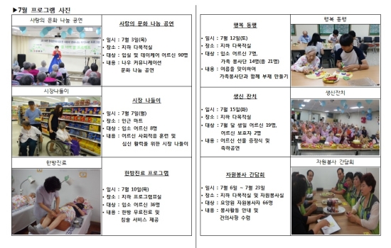 20140808115948_8월 2.jpg