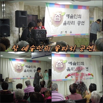 20141106142948_공연1515.jpg