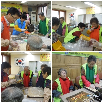 2016년 2월5일 쌀강정3.jpg