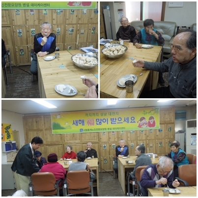 2016년 2월5일 쌀강정4.jpg
