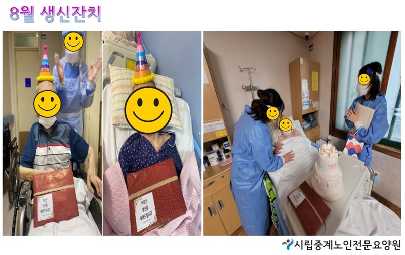 2022홈페이지-사진8월[2].jpg