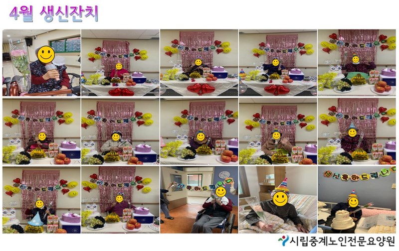 202304-생신잔치.jpg