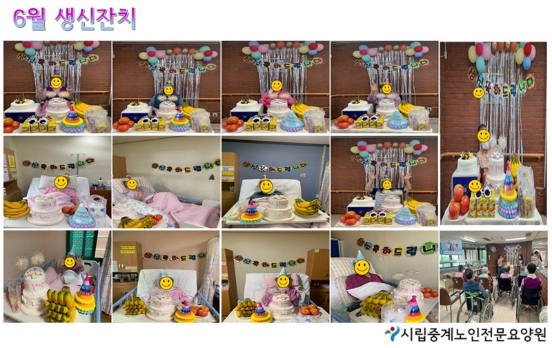 202306-생신잔치.jpg