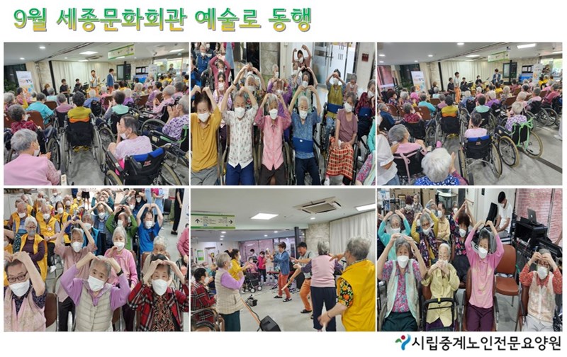 202309-예술로동행.JPG