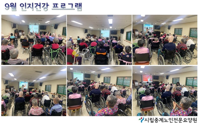 202309-인지건강.JPG