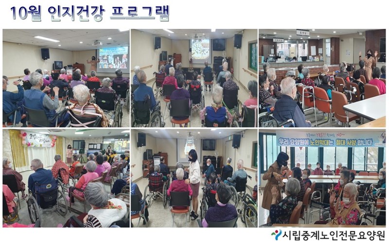 202310-인지건강.JPG