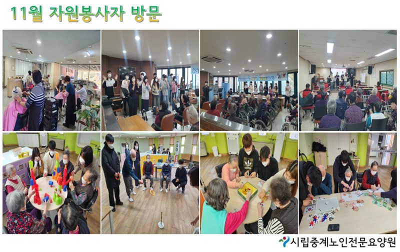 202311-자원봉사자-방문.JPG
