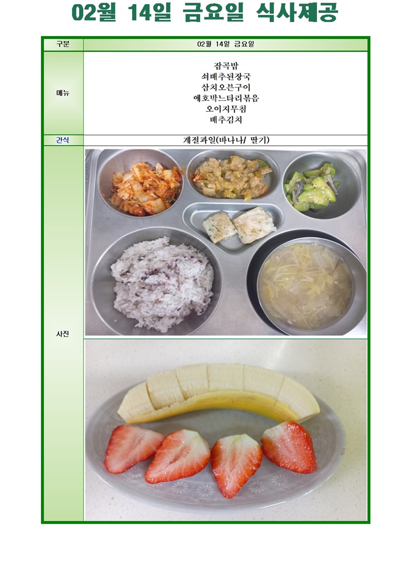 20250214-금요일001.jpg