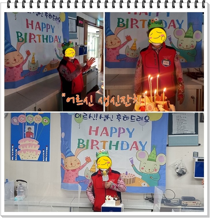 22-02-11-어르신생신잔치.jpg